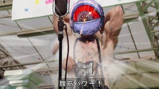 肉体派たまごっち forever