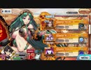 【実況】今更ながらFate/Grand Orderを初プレイする！　バトルインニューヨーク2019　高難易度2
