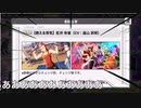 SideMの曲＋aでガチャ実況したかった。