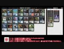 【#23】カニヴァインついてだらだら語るよ