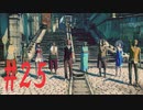 【PS4】GRAVITY DAZE2(グラビティデイズ2)をフリーダムにプレイ #25【プレイ動画】