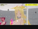 【MMD】信号機トリオでWAVE【カメラ移動・字幕有】(1080p_60fps)