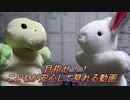 第１話　有名ユーチューバーになりたくて