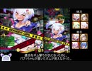 【ゆっくり】シロで往く爆破道 part2【ボンバーガール】