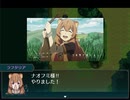 【盾の勇者の成り上がり Relive The Animation】数字に弱いてつぴこは素材を集めすぎる【ゲーム実況】#6