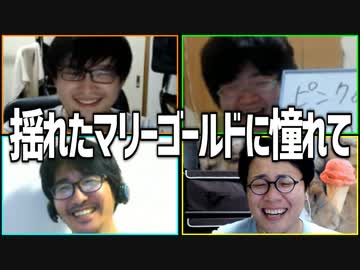第二のあいみょんを探せ！「揺れたマリーゴールドに憧れて」