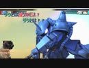【Gジェネレーションジェネシス】色々な機体を使って楽しくGジェネ Part3(2/2)