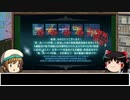 艦これ縛りプレイ　一隻教単婚派の2019春イベ挑戦【お礼と締め】