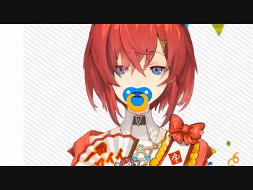 誕生日におしゃぶりのレビューをするアンジュ・カトリーナ
