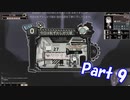 敗北者初見Lobotomy_Corporation 【Part9】