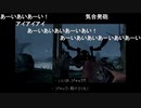 aisssyさんの PETER JACKSON'S キング・コング オフィシャル ゲーム オブ ザ ムービー【実況プレイ】その1