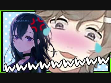 一ノ瀬うるはを煽り散らしながら死ぬほど爆笑する叶