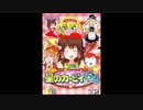 ほのぼのとるとる神社.mp64
