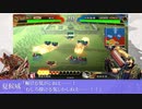 【賢女の教授で神童の難問を解け！】Minat/Grand Outou #24（最終回）【会話付き三国志大戦】