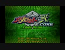 【メダロット弐CORE】念願のメダロットを実況できて幸せな和月純一　part1