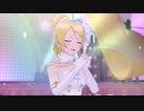 【スクスタMV】あなたの理想のヒロイン【絢瀬絵里】