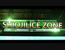 SHIOJILICE ZONE【塩尻駅】