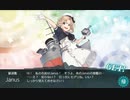 艦これ 欧州方面反撃作戦 発動！「シングル作戦」 19夏イベ E-3-2甲 最終編成 ゲージ破壊 装甲破砕ギミックなし