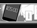 五時からロジカル 歌わせて頂きました -pekoe-