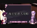 イチから始めるWarframe 伍日目
