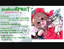【第６回秋季例大祭】HI ENTER / jealouSPECT【XFD】