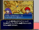 キャラ愛を抽選王が決めるファイアーエムブレム封印の剣part27