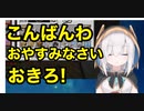 話はほとんどわからないが、とにかくモチモチなアルスのダイヤホルマル【にじさんじ 切り抜き】