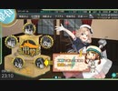 艦これ2019夏E3甲ラスダン　【工廠縛り】