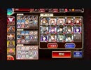 (銀以下+大英雄☆3)神獣ガルダ降臨 極級