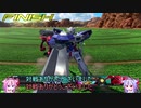 【EXVS2】ヒメ少尉のゆるいエクバ　Part2【鳴花ヒメ・ミコト】