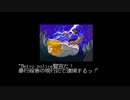 【エンディングコレクション】ファイナルファイトリベンジ（コーディ）