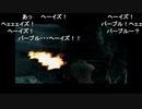 aisssyさんの PETER JACKSON'S キング・コング オフィシャル ゲーム オブ ザ ムービー【実況プレイ】その2