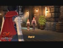【PS4】イース9 をやる Part 5【初見】