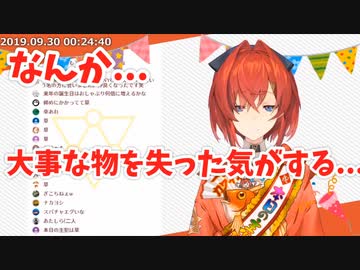 【にじさんじ切り抜き】おしゃぶりが引き金でさんばかからの信頼を失うアンジュ・カトリーナ【アンジュお誕生日おめでとう！】【おしゃぶり事件】