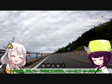 【ロードバイク】あかり・きりたんの自転車旅行EX　KOH富士山編