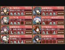 【字幕有】討伐武将大兜! シュテファン 絶 難　全戦功達成【城プロRE ☆4改以下イベユニ】