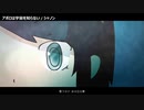 【ニコカラ】アポロは宇宙を知らない【Off Vocal コーラスあり】