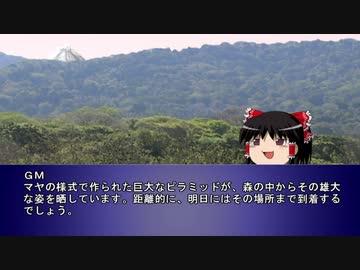 【クトゥルフTRPG】血が導く悲願　その４