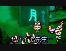 moonを救いたくて　実況その20