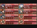 討伐武将大兜! シュテファン 後 難　全戦功達成【城プロRE ☆4以下イベユニ】