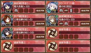 討伐武将大兜! シュテファン 後 難　全戦功達成【城プロRE ☆4以下イベユニ】