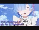 【DJ-MIX】アニソンMIX-vol.02【NON STOP】