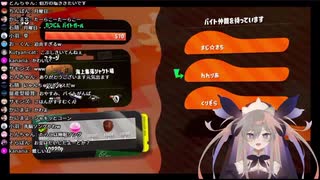 聖女れりあ 配信のおうた20190929