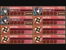 討伐武将大兜! シュテファン 前 難　全戦功達成【城プロRE ☆2改以下編成】