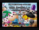 【The ネコ村の人々】初見でネコを率いるにゃ1【実況プレイ】