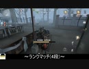 [サバイバー・庭師]解読ブレイン【第五人格を実況プレイ Series2】#8