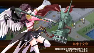 【城プロRE】討伐武将大兜！シュテファン -絶- 難 3人編成 平均Lv51.3