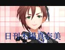 日刊木場真奈美 第854号 「ステップ＆スキップ」