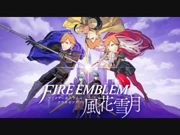 貴族の学級（エーギルクラッセ）1