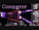 【シュレディンガーのパンツ　２】　結月ゆかりのConqueror　【1080p】